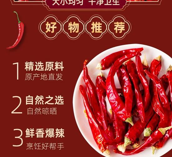 1袋包装规格500g净含量商用适用场景食用农产品包装方式250g【整根